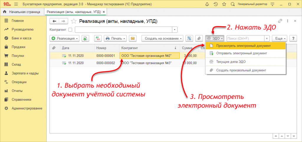 Подготовка документов 1.png Подготовка документов 1.png